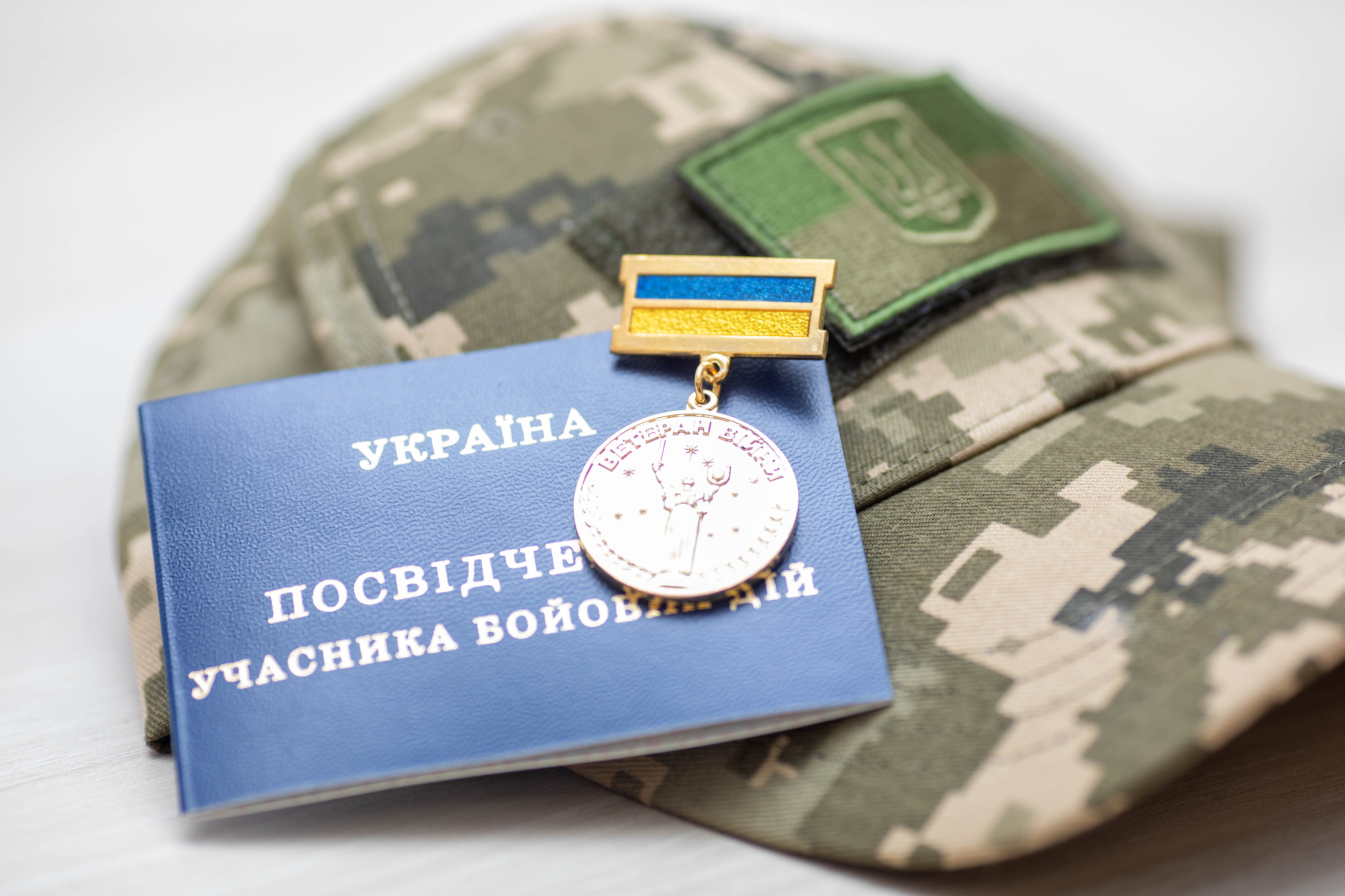 Obtaining the status of a participant in hostilities - consultant.net.ua