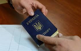 Renunciation of Ukrainian citizenship - legal assistance - consultant.net.ua