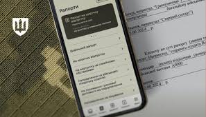 Рапорты для военнослужащих - consultant.net.ua