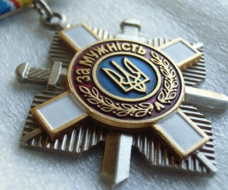 РОСТ - Receiving state awards of Ukraine - consultant.net.ua