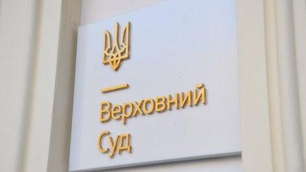 Особенности апелляционного и кассационного судопроизводства в Украине: процедура и возможности - consultant.net.ua