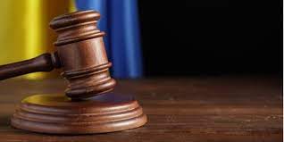 Overview of the Ukrainian judicial system: structure, competence and basic principles - consultant.net.ua