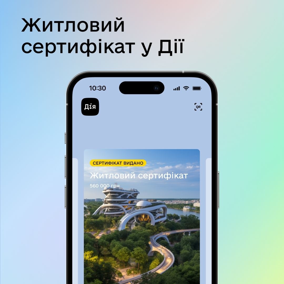 Housing certificate. Notarial certificate of the contract for the purchase of housing with the use of a housing certificate. - consultant.net.ua