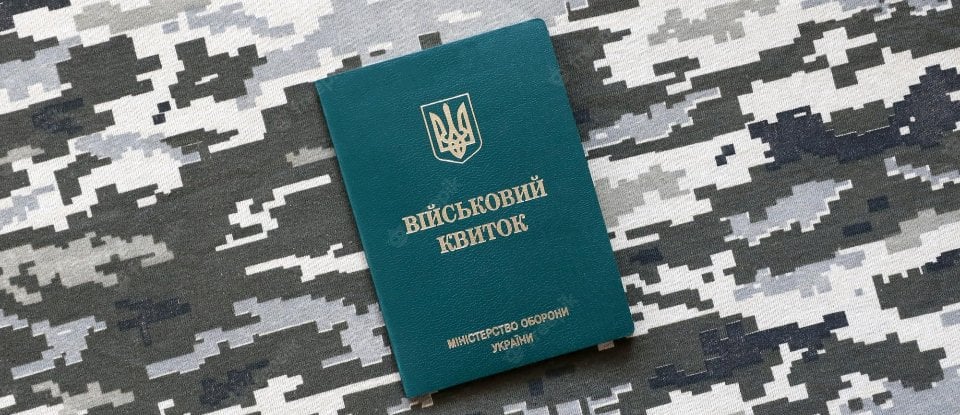 How to recover lost military documents: legal advice - consultant.net.ua