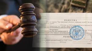 МАКС_Не зявився за бойовою повісткою, що буде? - consultant.net.ua