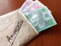 Стягнення аліментів: як забезпечити отримання належних виплат - consultant.net.ua