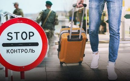 Permission from the TCC to travel abroad: Procedure for obtaining and legal aspects - consultant.net.ua