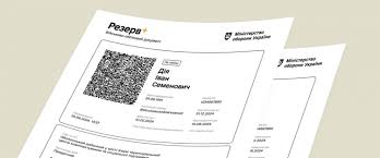 МАКС_About the electronic military registration document - consultant.net.ua