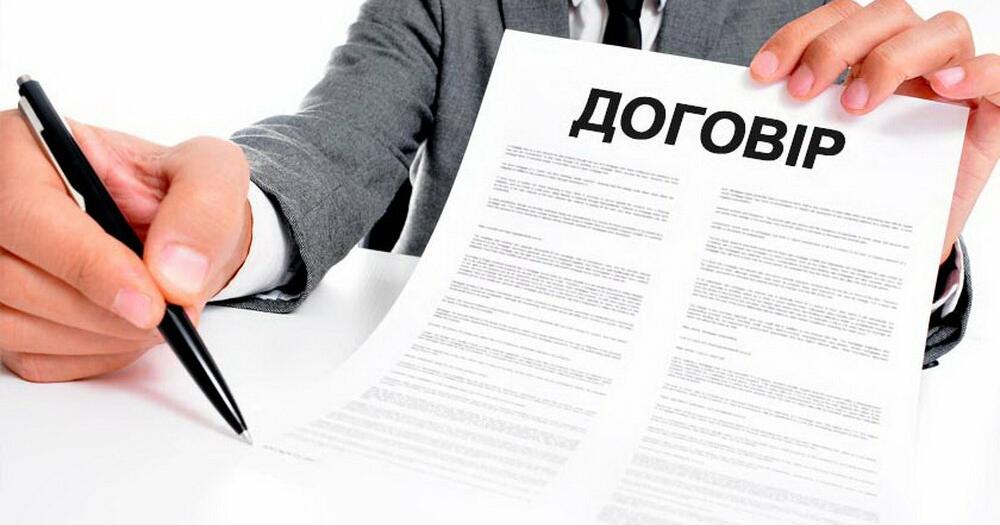 Verification of the employment contract - consultant.net.ua