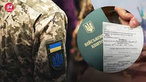Responsibility for failure to appear at the military commissariat - consultant.net.ua