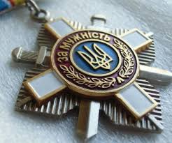 Получение государственных наград Украины - consultant.net.ua