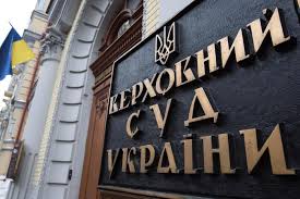 КЦС ВС: Извинение за распространение недостоверной информации не является способом защиты достоинства, чести или деловой репутации. - consultant.net.ua