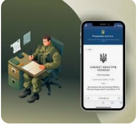 Процедура бронирования военнообязанных на период мобилизации - consultant.net.ua