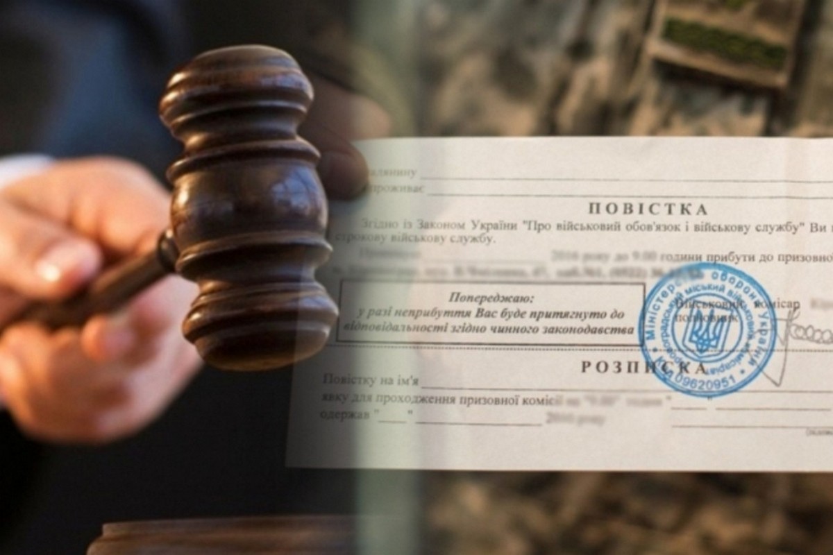 How to Protect Your Rights if You Are Detained on Suspicion of Draft Evasion - consultant.net.ua