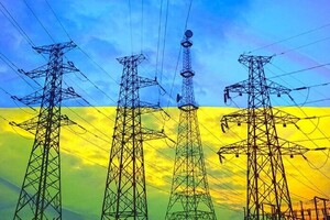 Obtaining a license for electricity supply - consultant.net.ua