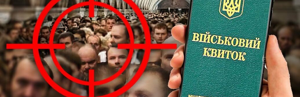 Мобілізація в Україні: "Якщо ми поїдемо додому, необстріляні солдати матимуть багато втрат" - consultant.net.ua