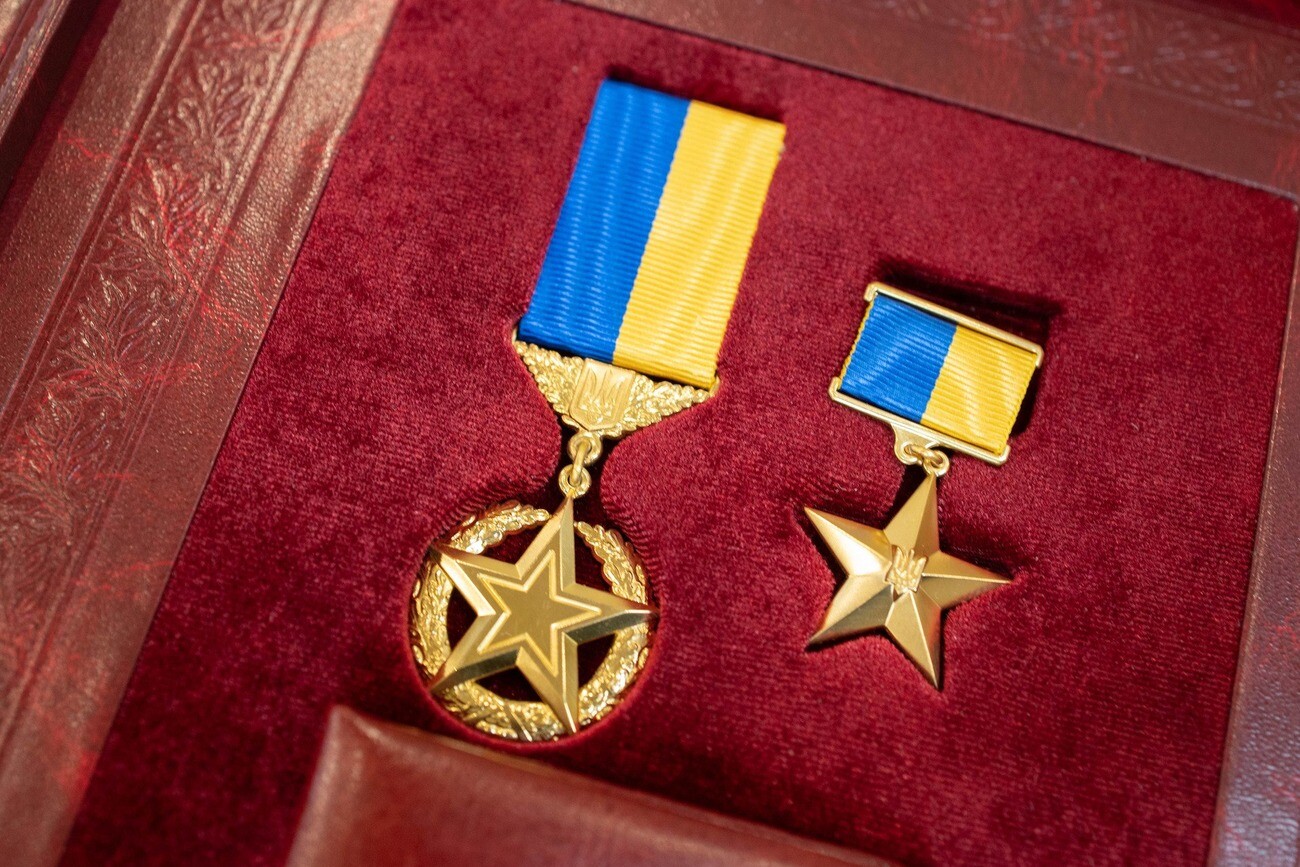 Registration of the Order of the Hero of Ukraine - consultant.net.ua