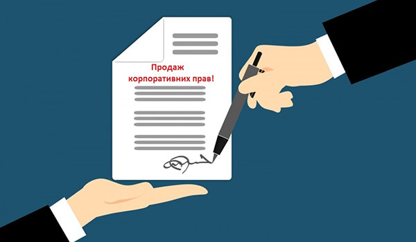 Продаж ТОВ - consultant.net.ua