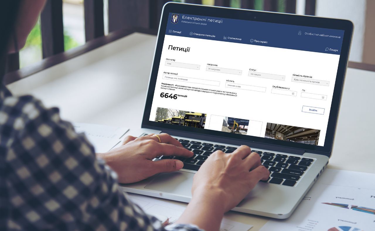 Юридичні нюанси подання електронних петицій до органів влади - consultant.net.ua