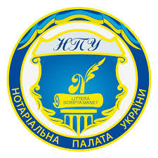 Housing certificates: the Chamber of Notaries has prepared an information sheet regarding the changes introduced by Law No. 3588-IX - consultant.net.ua