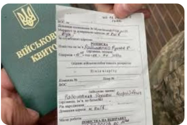 Кого ще уповноважать вручати повістки? - consultant.net.ua