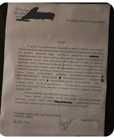 Як військовий рапорт проходить інстанціями: покрокове керівництво - consultant.net.ua