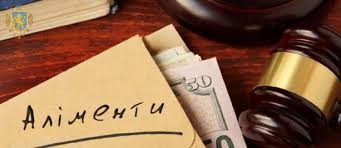 Лоліта How to collect alimony? - consultant.net.ua