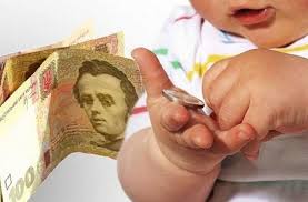РОСТИК Как увеличить алименты на ребенка - consultant.net.ua