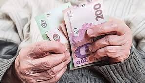 Peculiarities of assigning pensions under martial law - consultant.net.ua