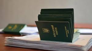 ПРОЦЕС ПОДАЧІ ДОКУМЕНТІВ НА БРОНЮВАННЯ - consultant.net.ua