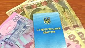 Procedure for applying for and receiving social scholarships for displaced students - consultant.net.ua