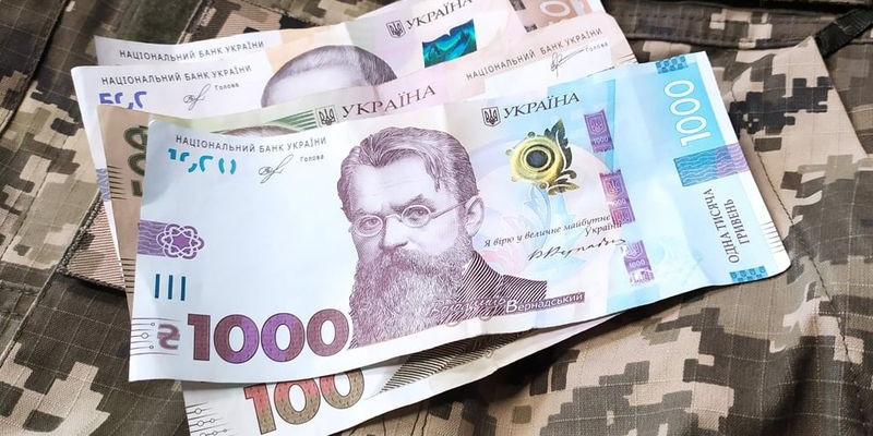 Military bonds in Ukraine - consultant.net.ua