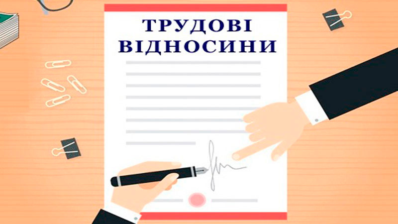 Civil contract. - consultant.net.ua