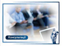 PROCEDURAL TERMS IN CIVIL PROCEEDINGS - consultant.net.ua