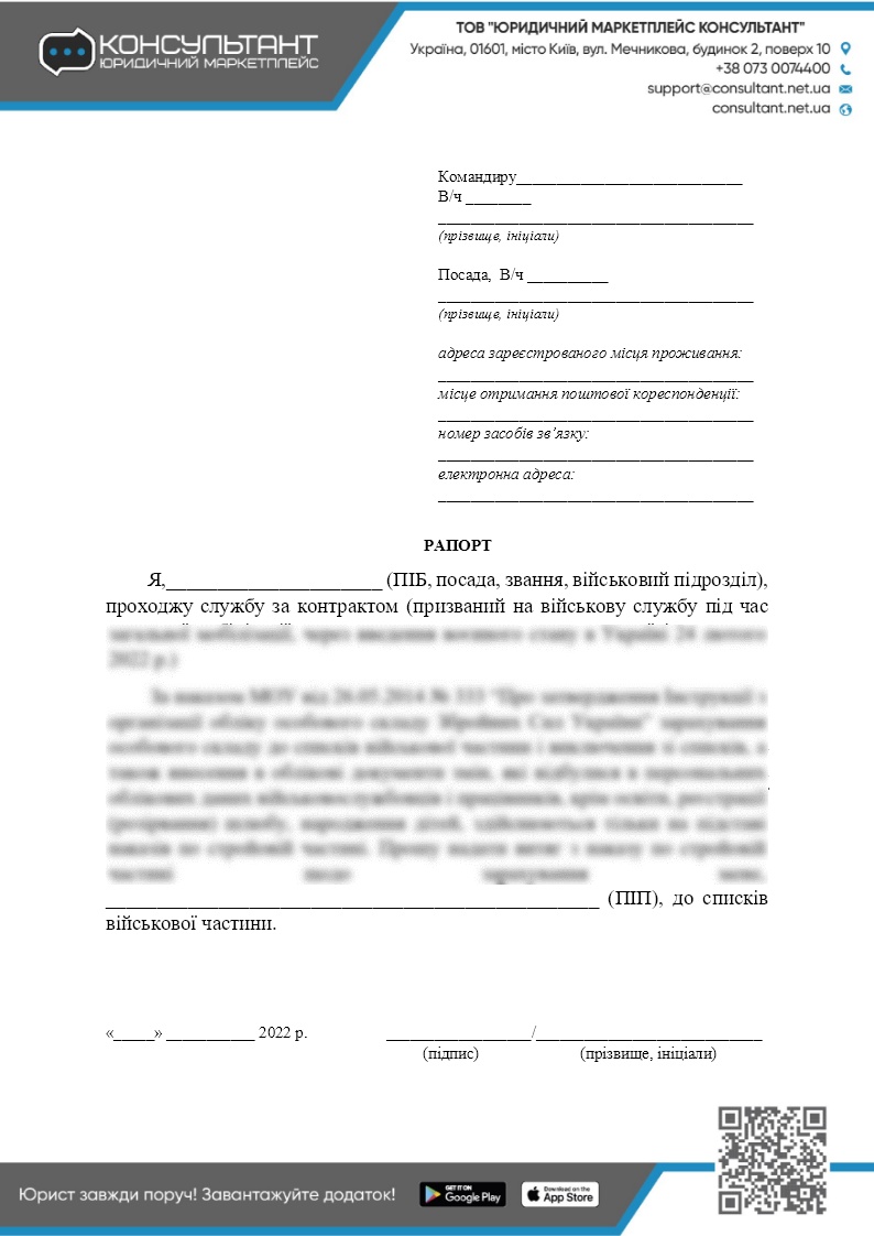 Многофункциональный центр Российского университета дружбы народов (МФЦ РУДН)