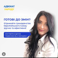 Музичук Юлія