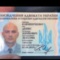 Клюшніченко Денис