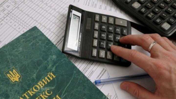 Адвокат 212 ККУ Ухилення від сплати податків, зборів (обов'язкових платежів)