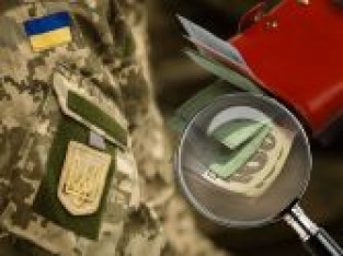 Списание процентов по кредиту военным в Украине
