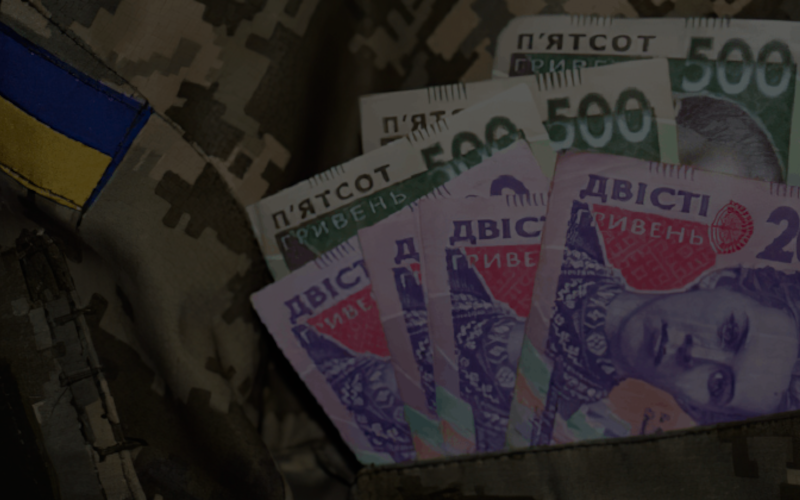 Компенсація за неотримане речове майно